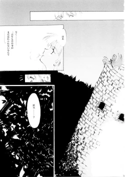 Page 68 of B-COLLECTION