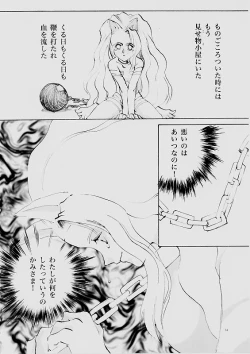 Page 73 of B-COLLECTION