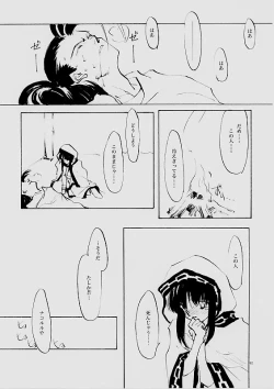 Page 81 of B-COLLECTION