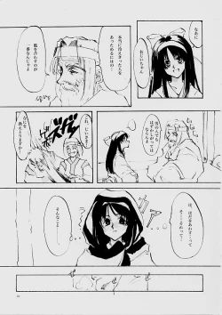 Page 82 of B-COLLECTION