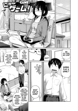 Page 104 of Ane Megane Ch. 1-7