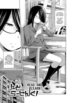 Page 80 of Ane Megane Ch. 1-7