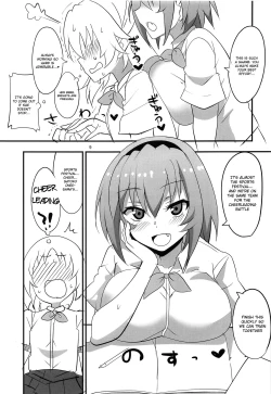 Page 8 of Houjou Satoko Lucia ni Mau