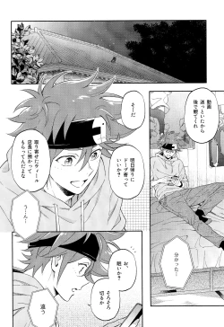 Page 3 of Blue Squash Lemon Hawaii Dessert Talk