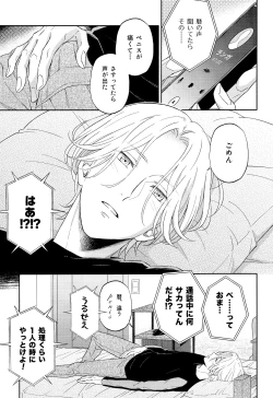 Page 4 of Blue Squash Lemon Hawaii Dessert Talk