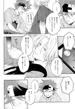 Page 5 of Blue Squash Lemon Hawaii Dessert Talk