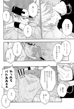 Page 9 of Blue Squash Lemon Hawaii Dessert Talk