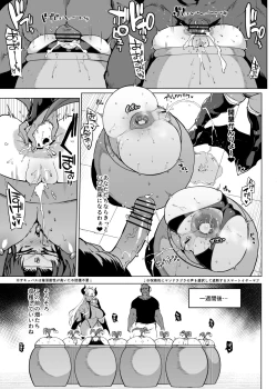 Page 6 of "J○ Taimabu Season 3" Mandragora Ryoujoku Hen