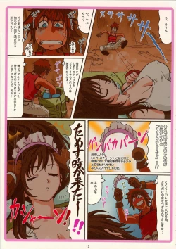 Page 12 of Tifa W cup