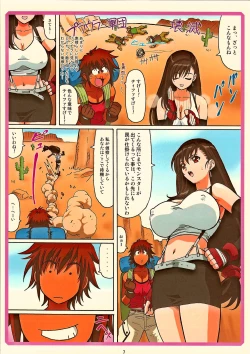 Page 6 of Tifa W cup
