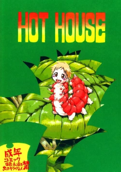 Page 1 of Hot House
