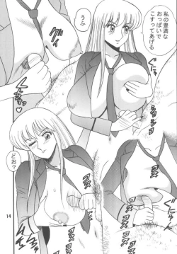 Page 13 of Sexy Police Woman