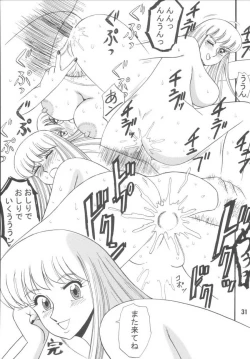 Page 30 of Sexy Police Woman