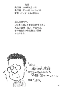 Page 31 of Sexy Police Woman