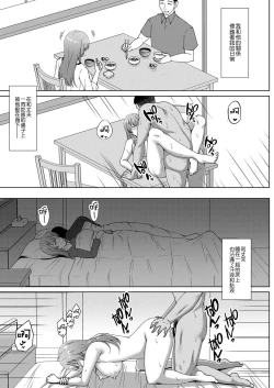 Page 11 of Hikaku to Sentaku | 比較與選擇