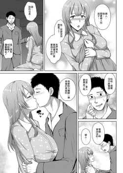 Page 15 of Hikaku to Sentaku | 比較與選擇