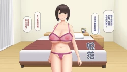 Page 100 of Katei Kyoushi no Ore ga Yokkyuu Fuman no Hitozuma o Haramaseru Hanashi