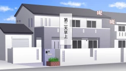 Page 118 of Katei Kyoushi no Ore ga Yokkyuu Fuman no Hitozuma o Haramaseru Hanashi