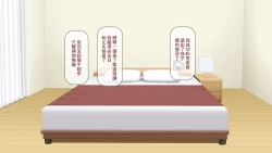 Page 121 of Katei Kyoushi no Ore ga Yokkyuu Fuman no Hitozuma o Haramaseru Hanashi