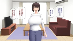 Page 16 of Katei Kyoushi no Ore ga Yokkyuu Fuman no Hitozuma o Haramaseru Hanashi