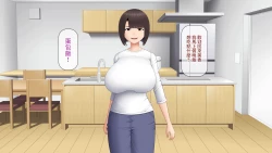 Page 37 of Katei Kyoushi no Ore ga Yokkyuu Fuman no Hitozuma o Haramaseru Hanashi