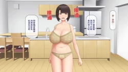 Page 41 of Katei Kyoushi no Ore ga Yokkyuu Fuman no Hitozuma o Haramaseru Hanashi