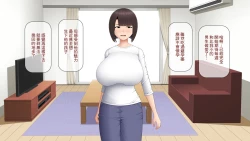 Page 78 of Katei Kyoushi no Ore ga Yokkyuu Fuman no Hitozuma o Haramaseru Hanashi