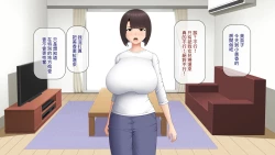 Page 79 of Katei Kyoushi no Ore ga Yokkyuu Fuman no Hitozuma o Haramaseru Hanashi