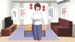 Page 7 of Katei Kyoushi no Ore ga Yokkyuu Fuman no Hitozuma o Haramaseru Hanashi