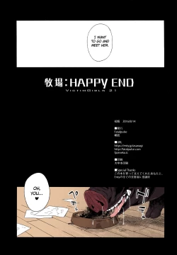 Page 28 of VictimGirls 21 Bokujou: Happy End