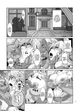 Page 8 of Kodomo Orc ni Damasarete Kyouseiteki ni Mushi ni Sanran Saserareru Kemonomimi Elf