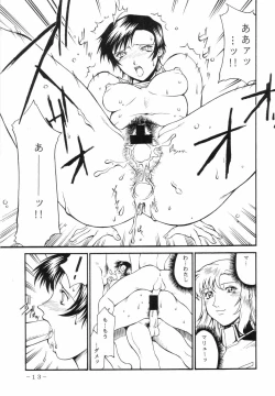 Page 12 of SEED AFTER