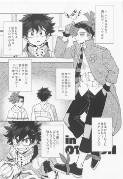 Page 30 of orendattsuttondawa！！