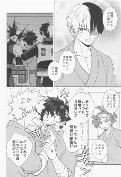 Page 35 of orendattsuttondawa！！