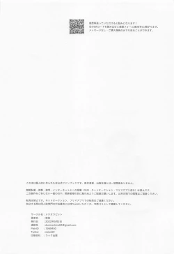 Page 41 of orendattsuttondawa！！