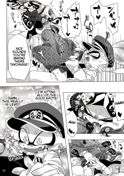 Page 17 of Yoru no Private Match | Private Match at Night