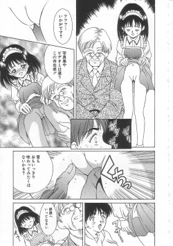 Page 158 of Alice 1999