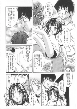 Page 53 of Alice 1999