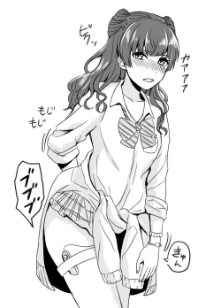 Page 2 of C99 Copy-bon Ecchi na Rakugaki Hon