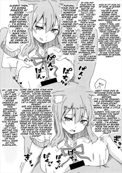 Page 23 of Dosukebe Saber Wars 2 | Perverted Saber Wars 2