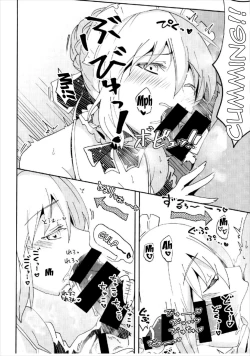 Page 7 of Dosukebe Saber Wars 2 | Perverted Saber Wars 2