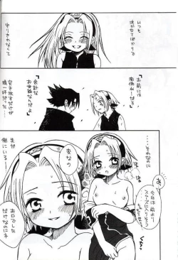 Page 15 of Very Very Pretty Good Face Love Boy