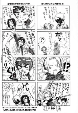 Page 25 of Very Very Pretty Good Face Love Boy