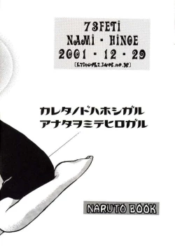 Page 27 of Very Very Pretty Good Face Love Boy