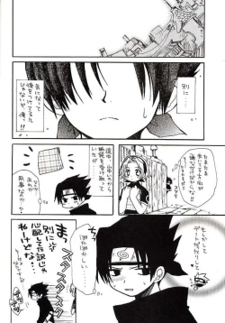 Page 7 of Very Very Pretty Good Face Love Boy