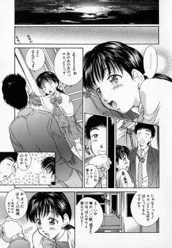 Page 104 of - Alice lunch