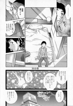 Page 107 of - Alice lunch