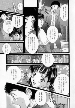 Page 108 of - Alice lunch