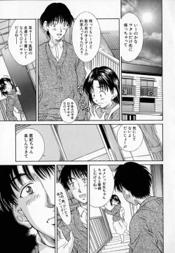 Page 148 of - Alice lunch