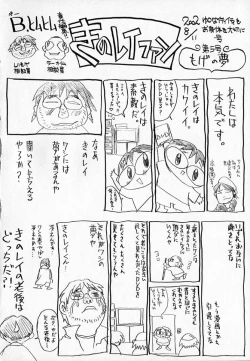 Page 175 of - Alice lunch